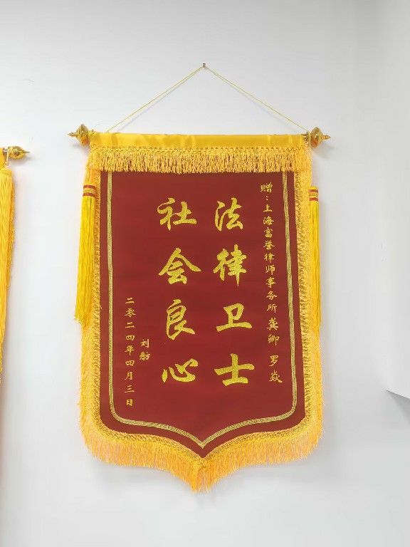 正规离婚律师事务所省心选择指南