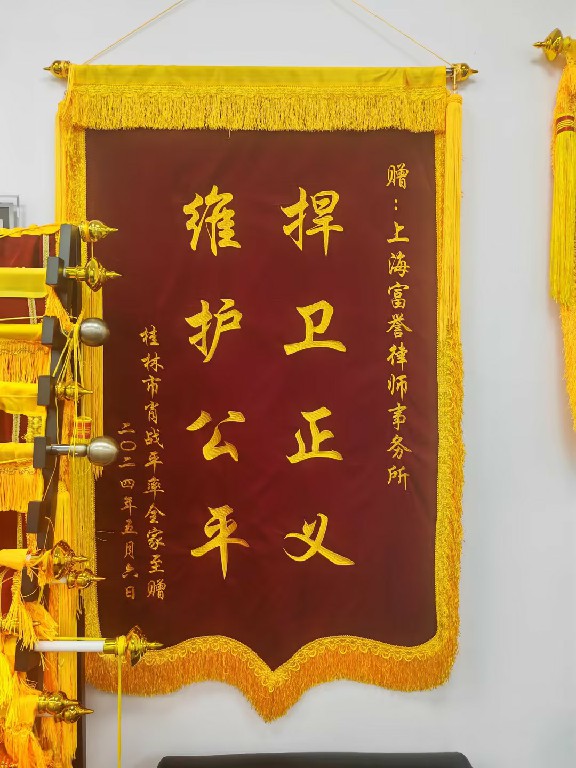 正规离婚律师事务所省心选择指南
