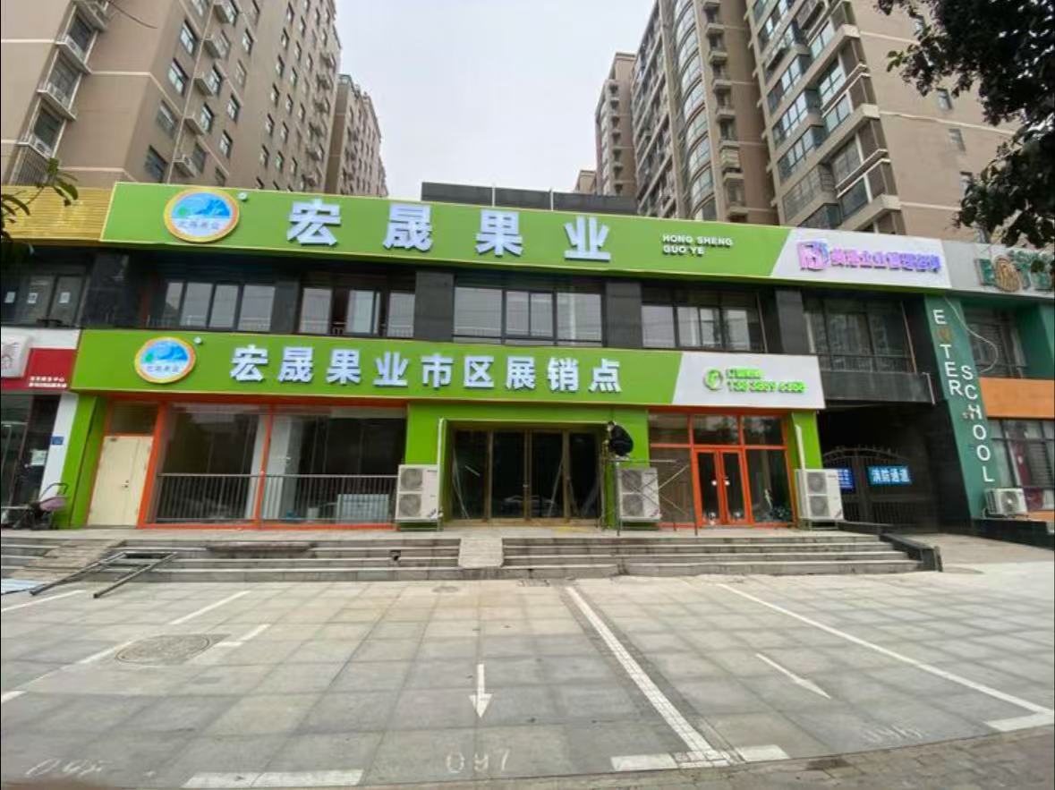2026年评价高的社区团购水果供货服务商挑选全攻略 2026年评价高的社区团购水果供货服务商挑选全攻略