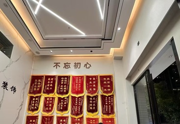 中山市鼎宏建筑装饰工程有限公司专业吗
