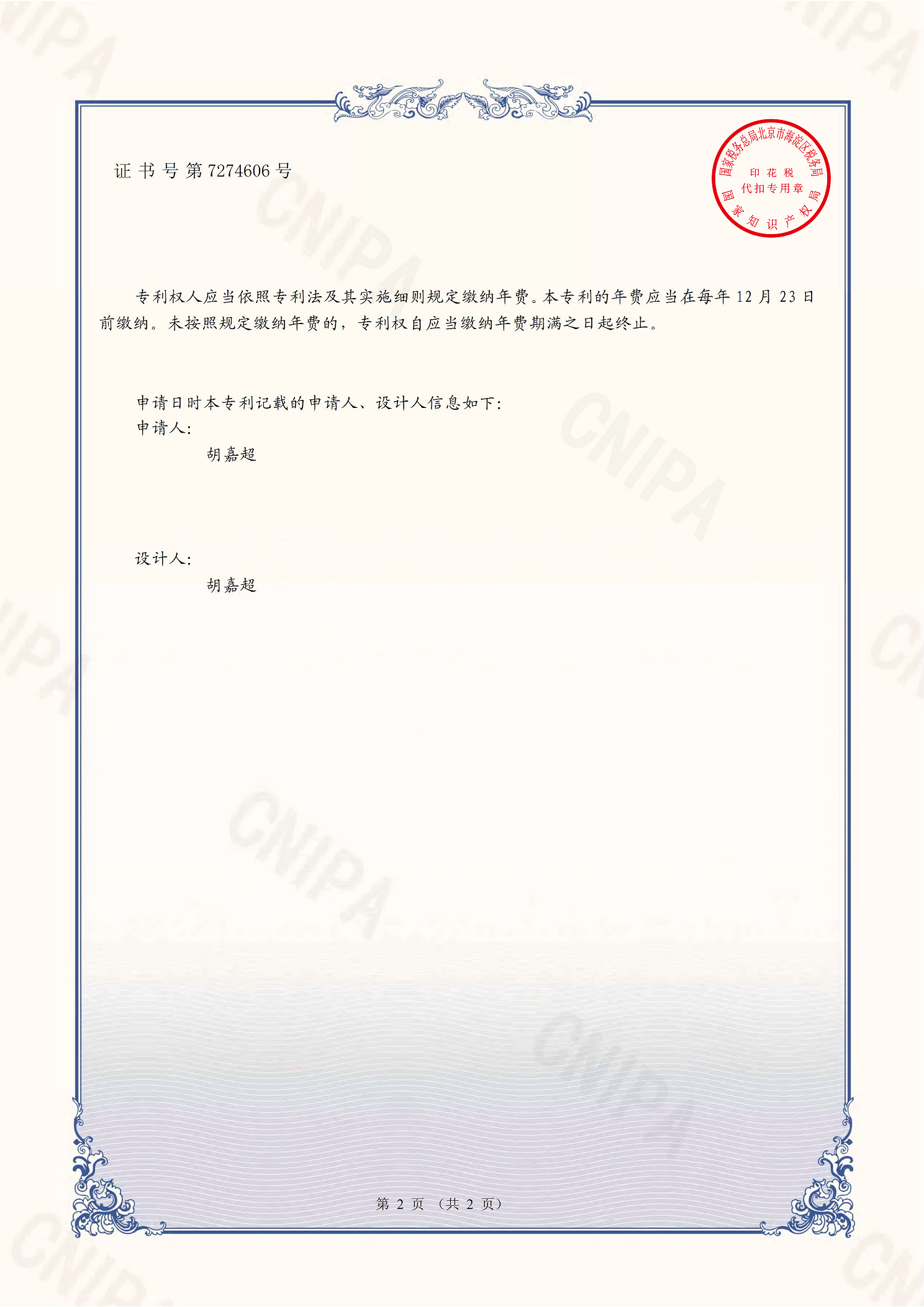昊尚厨具靠谱吗