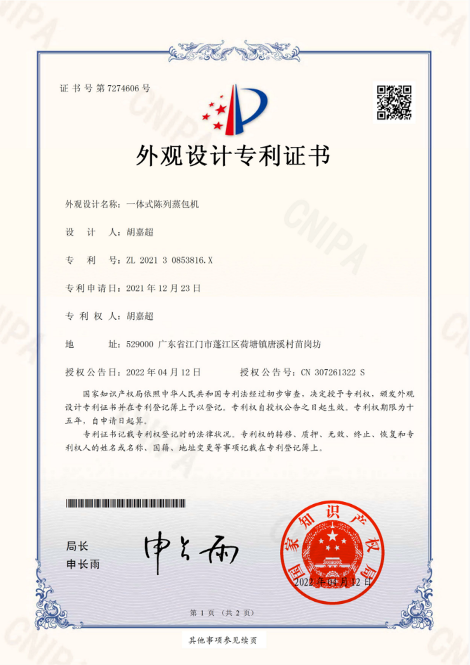 昊尚厨具靠谱吗