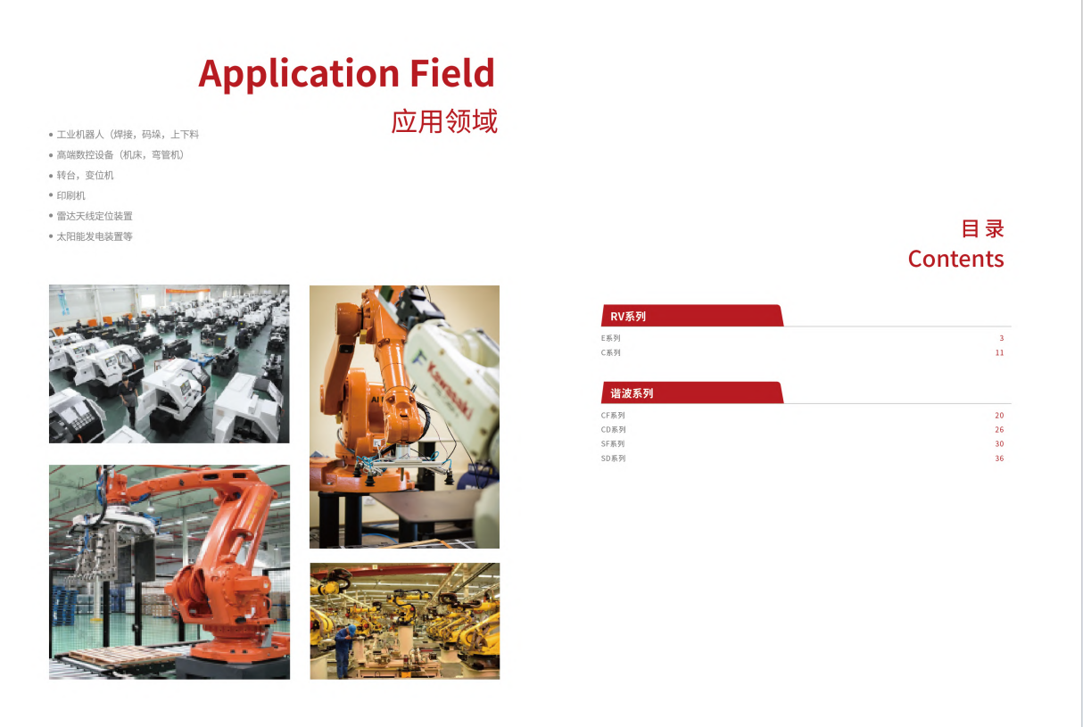 2026年国茂减速机官方授权经销商厂家实力参考