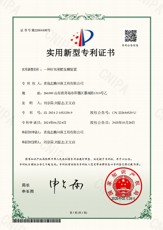 重点流域农业面源污染综合治理机构哪家好?2026年行业口碑汇总 重点流域农业面源污染综合治理机构哪家好?2026年行业口碑汇总