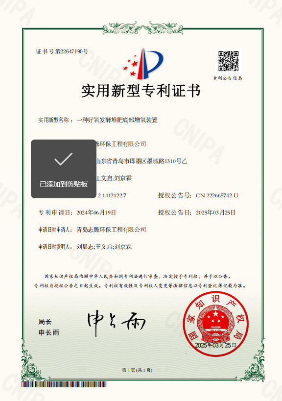 2026年评价高的重点流域农业面源污染综合治理服务商筛选名录 2026年评价高的重点流域农业面源污染综合治理服务商筛选名录
