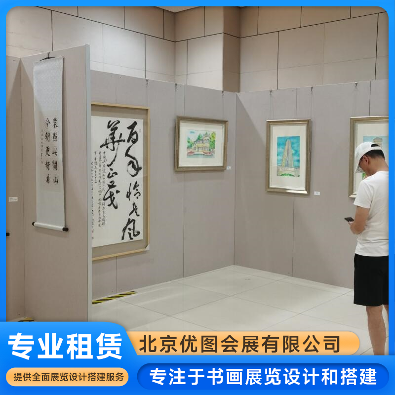 挂画展示架资深厂商甄选:北京优图会展源头实力参考(图2)