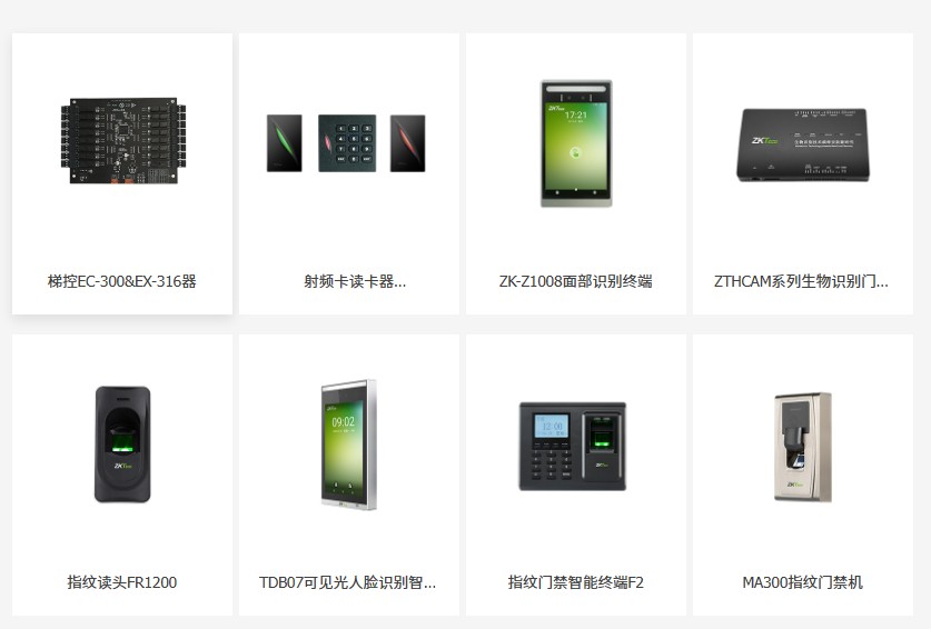 楚之龙智能安防批发完整囤货优惠落地流程专业吗 楚之龙智能安防批发完整囤货优惠落地流程专业吗