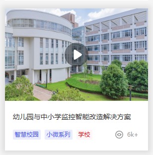 楚之龙智能安防批发口碑好吗