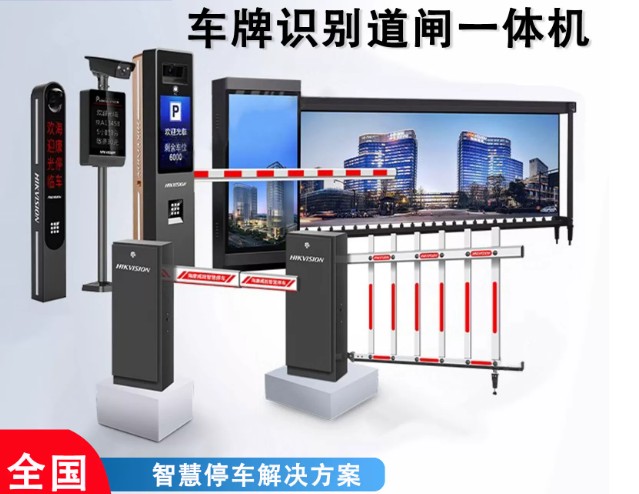 2026年本地直播工作室小院车场低成本车牌识别服务商口碑推荐 2026年本地直播工作室小院车场低成本车牌识别服务商口碑推荐