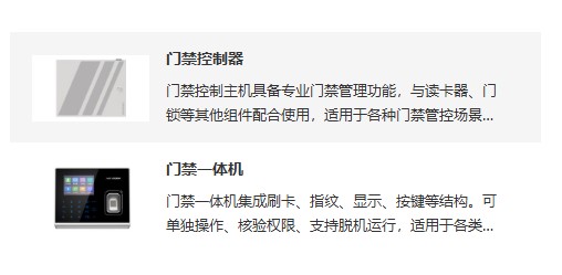 楚雄州大理州等滇西地区楚之龙智能安防批发线下仓库测试服务怎么样 楚雄州大理州等滇西地区楚之龙智能安防批发线下仓库测试服务怎么样