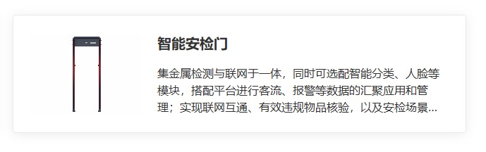 2026年资质齐全的安检门厂家推荐,报警记录长期留存 2026年资质齐全的安检门厂家推荐,报警记录长期留存