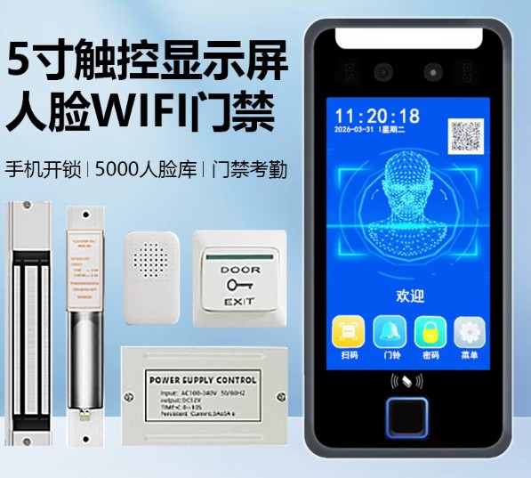 2026年评价高的门禁设备公司推荐,沿街连锁门店指纹锁统一管理方案 2026年评价高的门禁设备公司推荐,沿街连锁门店指纹锁统一管理方案