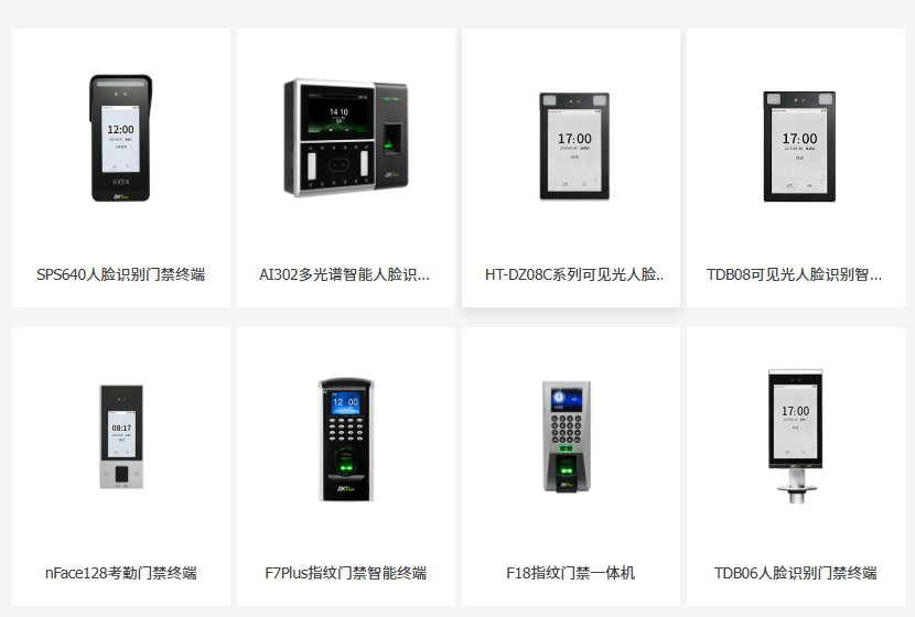 楚之龙智能安防批发规模实力怎么样 楚之龙智能安防批发规模实力怎么样