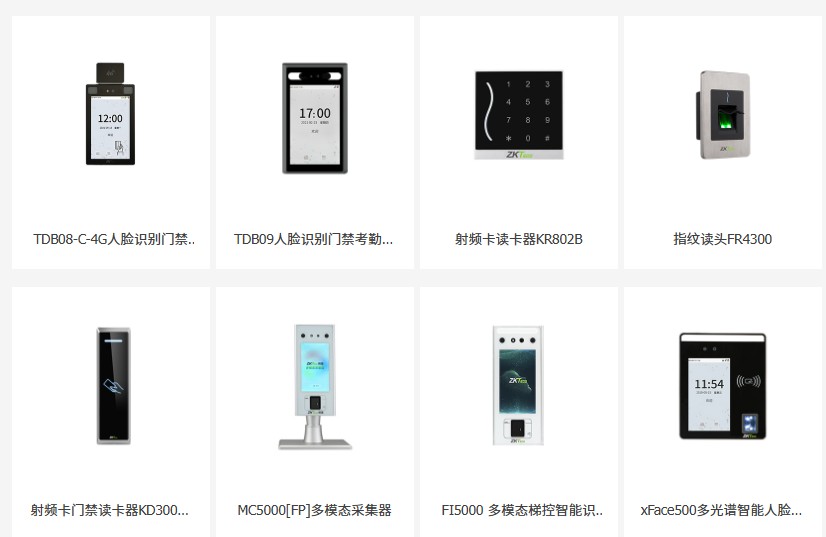 2026年曲靖装门禁系统靠谱公司推荐