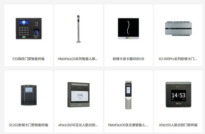 2026年曲靖装门禁系统靠谱公司推荐