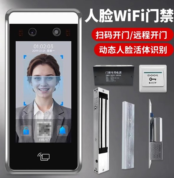 楚之龙智能安防批发对公开票效率高吗值得信赖吗 楚之龙智能安防批发对公开票效率高吗值得信赖吗