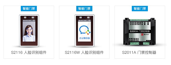 楚之龙智能安防介绍客户认可吗 楚之龙智能安防介绍客户认可吗