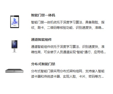 楚之龙智能安防批发技术实力如何 楚之龙智能安防批发技术实力如何