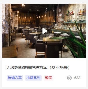 楚之龙智能安防批发口碑好吗