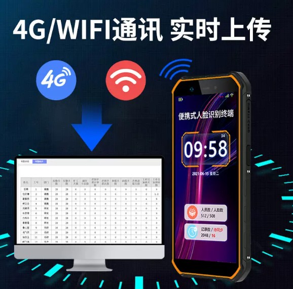 2026年昆明曲靖玉溪正规的云建宝手持考勤机供应商口碑公司汇总