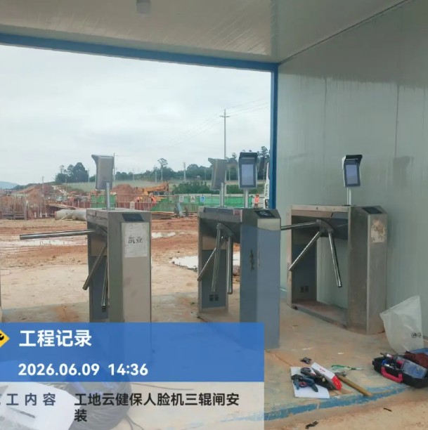 2026年口碑好的云建宝手持考勤机厂家，滇南地区劳务考勤解决方案