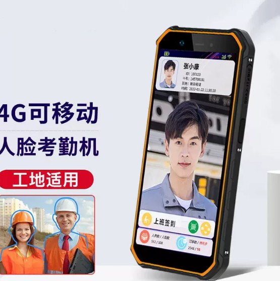 2026年云南本地云建宝手持考勤机企业推荐，多台手持机批量采购享阶梯价，行业全景分析