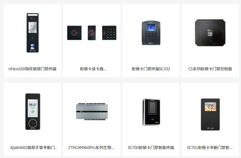 楚之龙智能安防介绍客户认可吗 楚之龙智能安防介绍客户认可吗