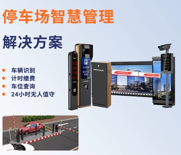 楚之龙智能安防专业吗