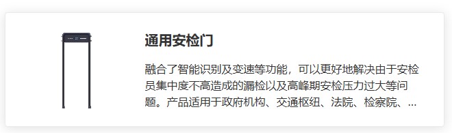 2026年口碑好的比本地集成商更懂产品的安检门公司有哪些