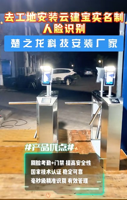 2026年昆明做云建宝手持考勤机的靠谱公司综合实力推荐 2026年昆明做云建宝手持考勤机的靠谱公司综合实力推荐