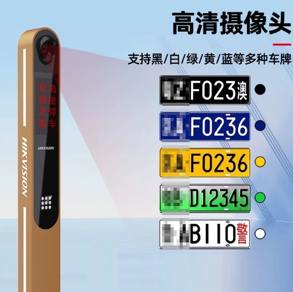 2026年系统集成商车牌识别产品采购全攻略 2026年系统集成商车牌识别产品采购全攻略
