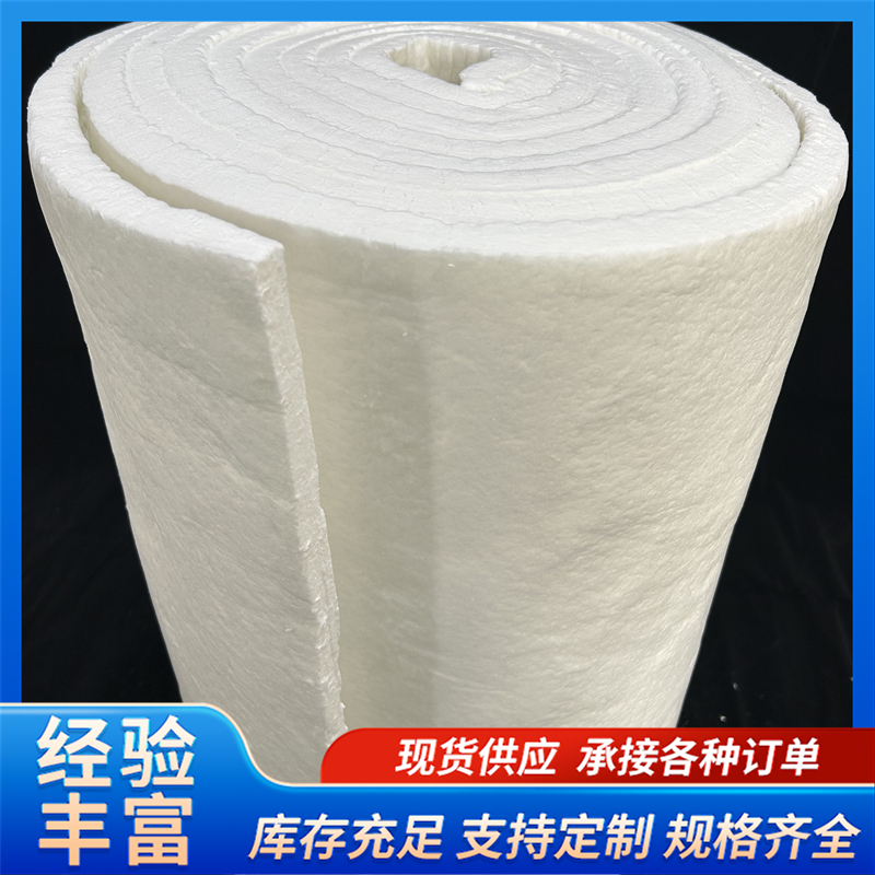 2026年陶瓷纤维毯推荐服务商靠谱商家怎么选？浙江能诚晶体纤维有限公司