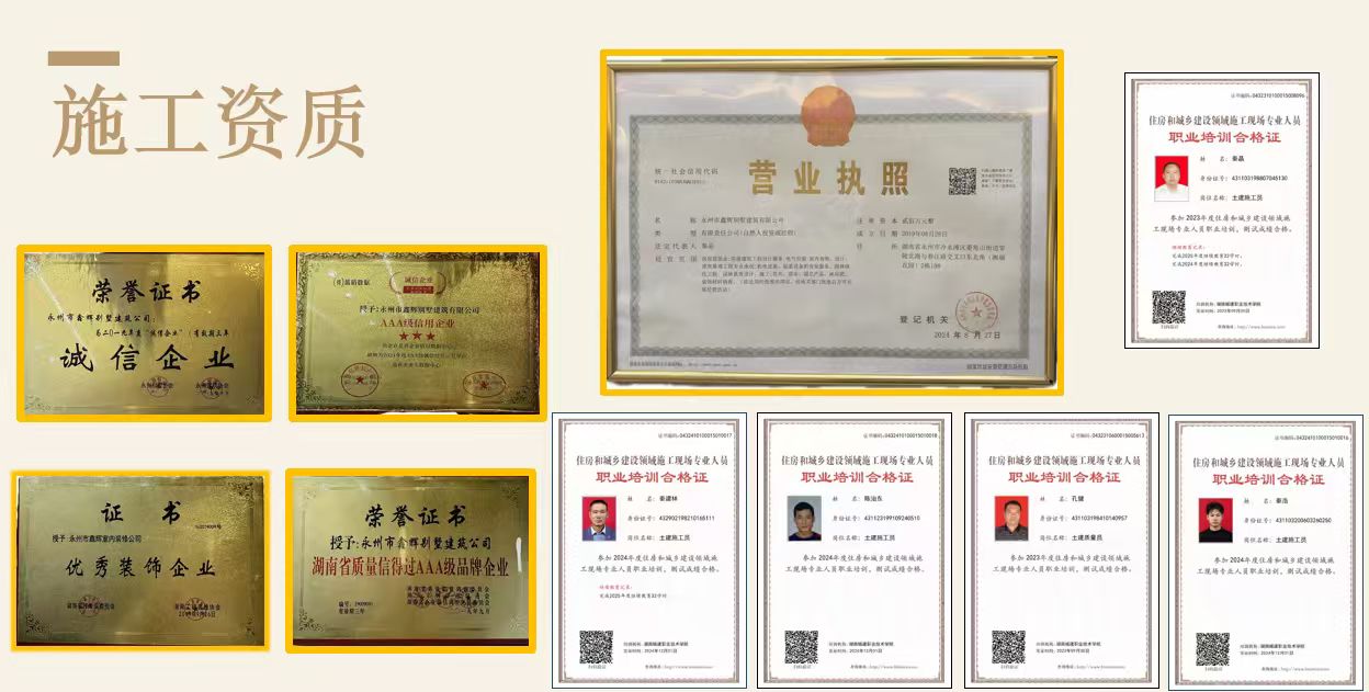 2026年别墅建筑公司怎么选？正规服务商挑选指南