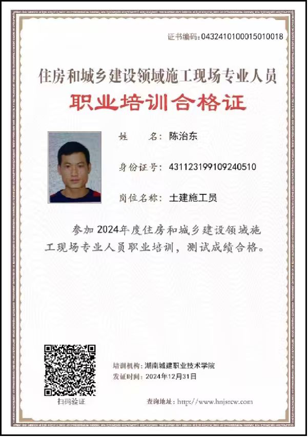别墅建筑服务商服务质量评选:透明报价不踩坑 别墅建筑服务商服务质量评选:透明报价不踩坑