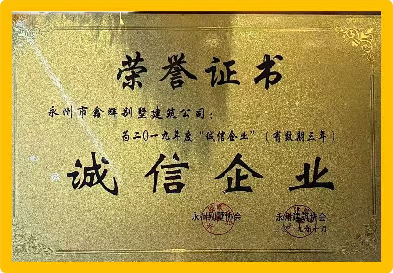 2026年别墅建筑服务选哪家好？挑选全攻略与行业现状分析