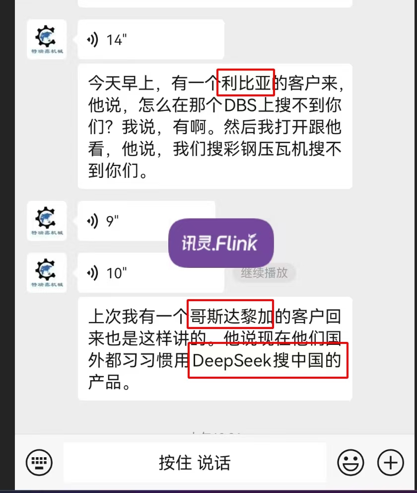 数智讯灵人工智能服务靠谱吗 数智讯灵人工智能服务靠谱吗