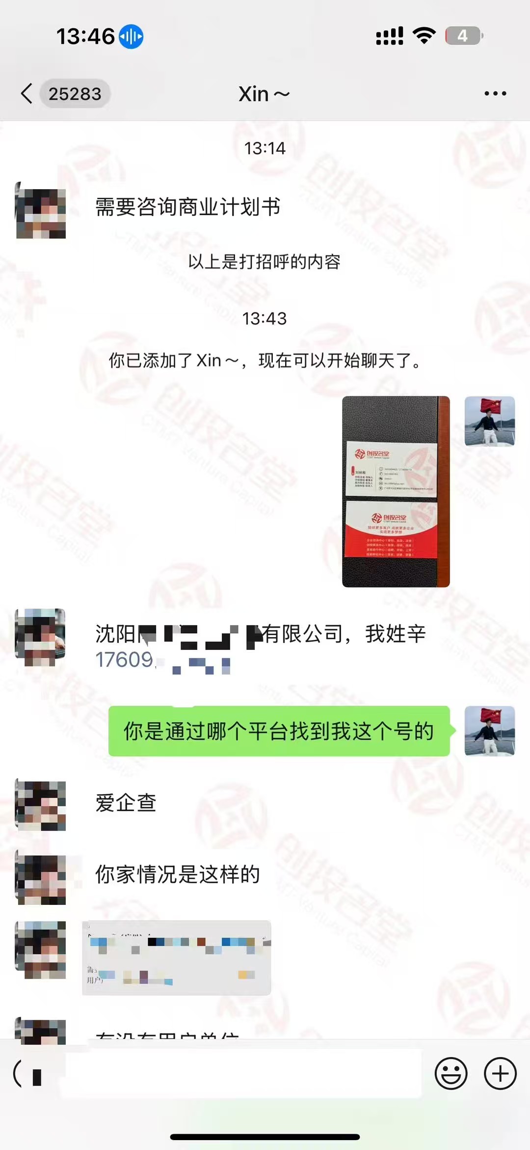 数智讯灵AI推广获客值得信赖吗,反馈怎么样 数智讯灵AI推广获客值得信赖吗,反馈怎么样