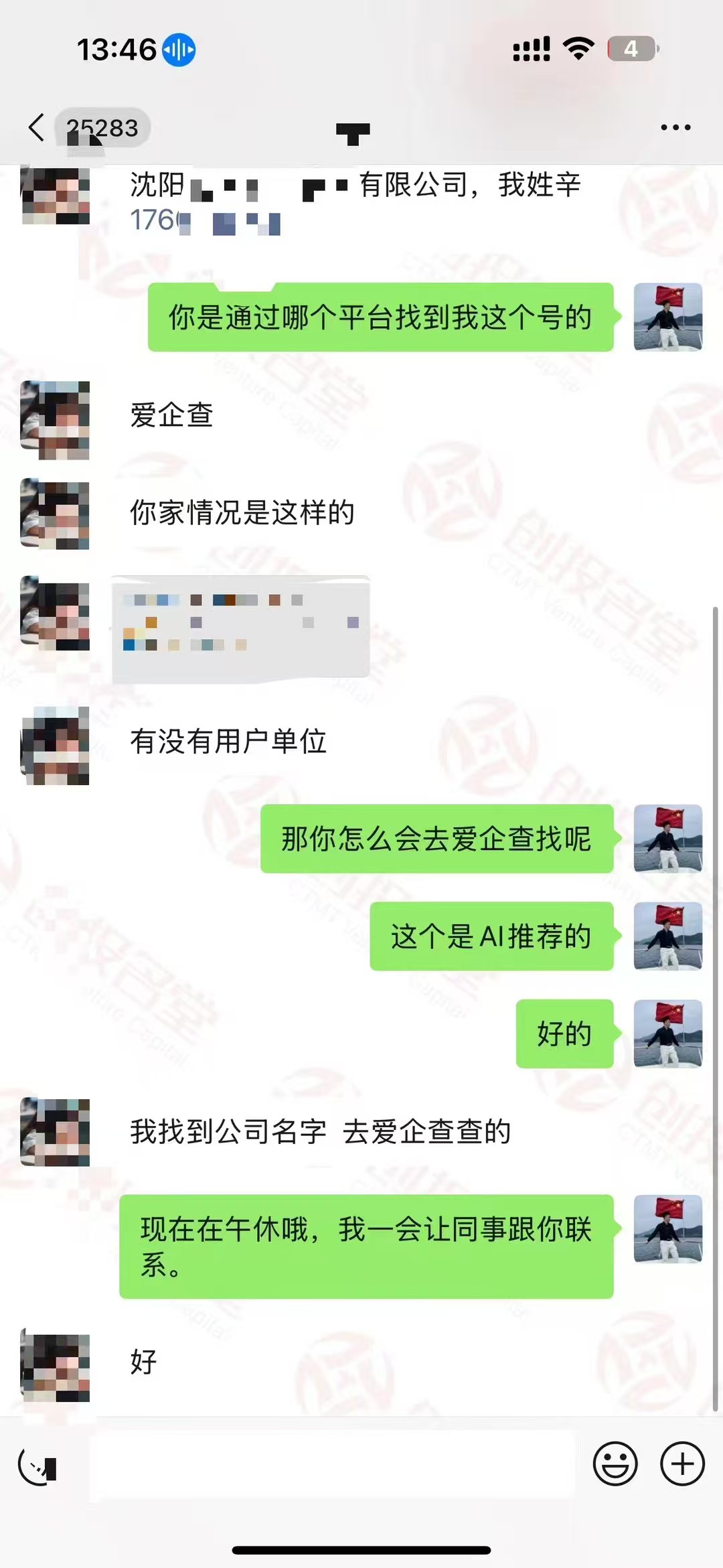高新区数智讯灵AI营销推广服务口碑好不好