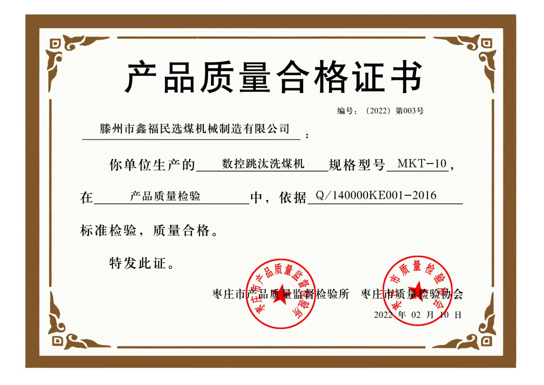 2026年靠谱的洗煤设备哪种投资低建厂周期短合适生产厂家用户力荐 2026年靠谱的洗煤设备哪种投资低建厂周期短合适生产厂家用户力荐