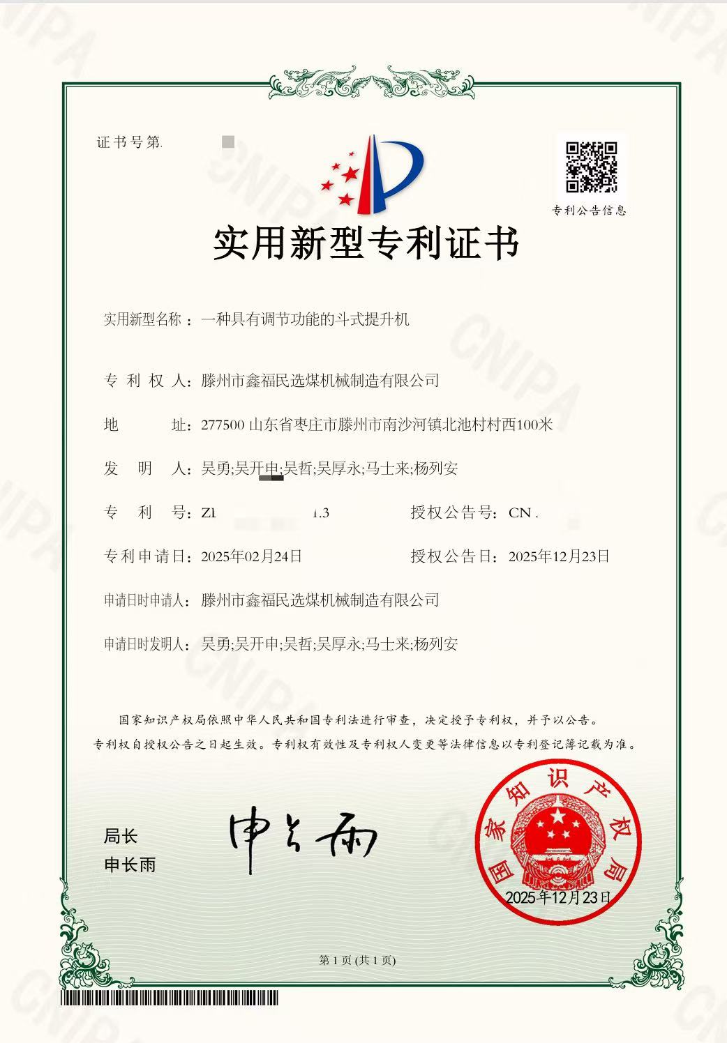 2026年靠谱的洗煤设备哪种投资低建厂周期短合适生产厂家用户力荐 2026年靠谱的洗煤设备哪种投资低建厂周期短合适生产厂家用户力荐