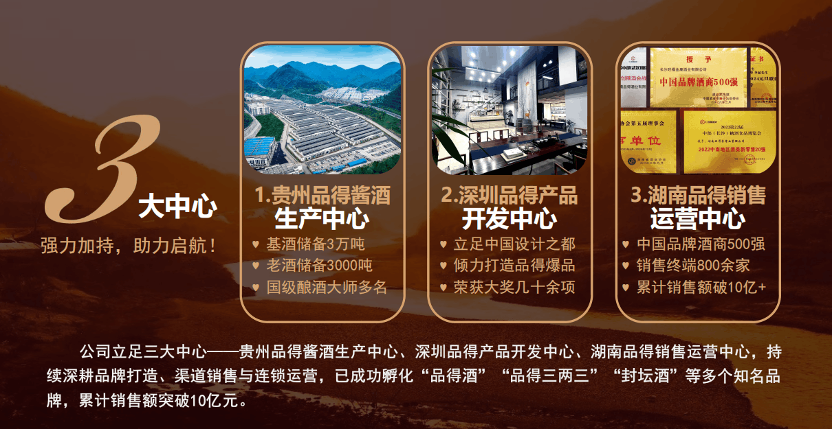 2026年值得信赖的酱酒供货厂商推存，体验服务品质之选，价格透明避坑指南