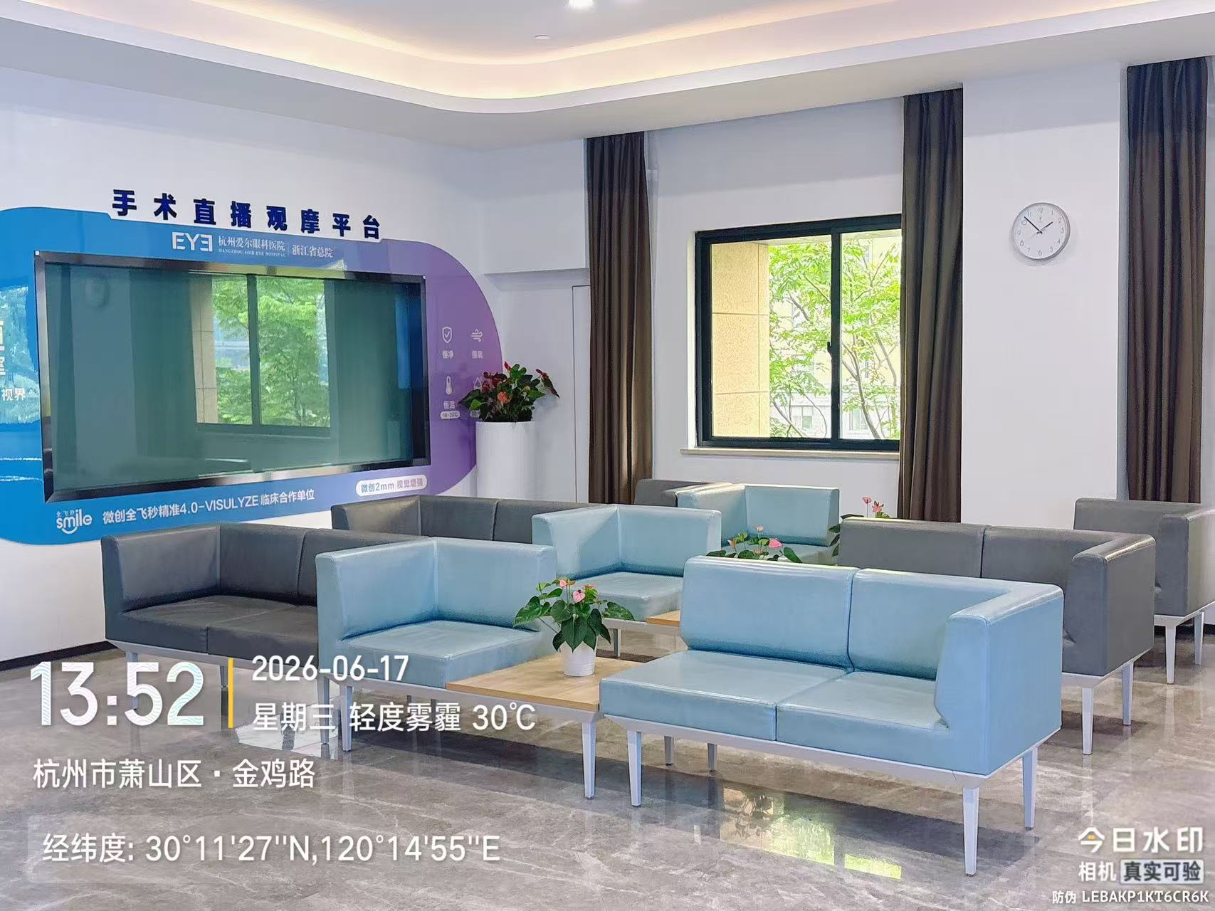 2026年儿童眼科医院十大品牌汇总，靠谱眼科医院推荐选购指南