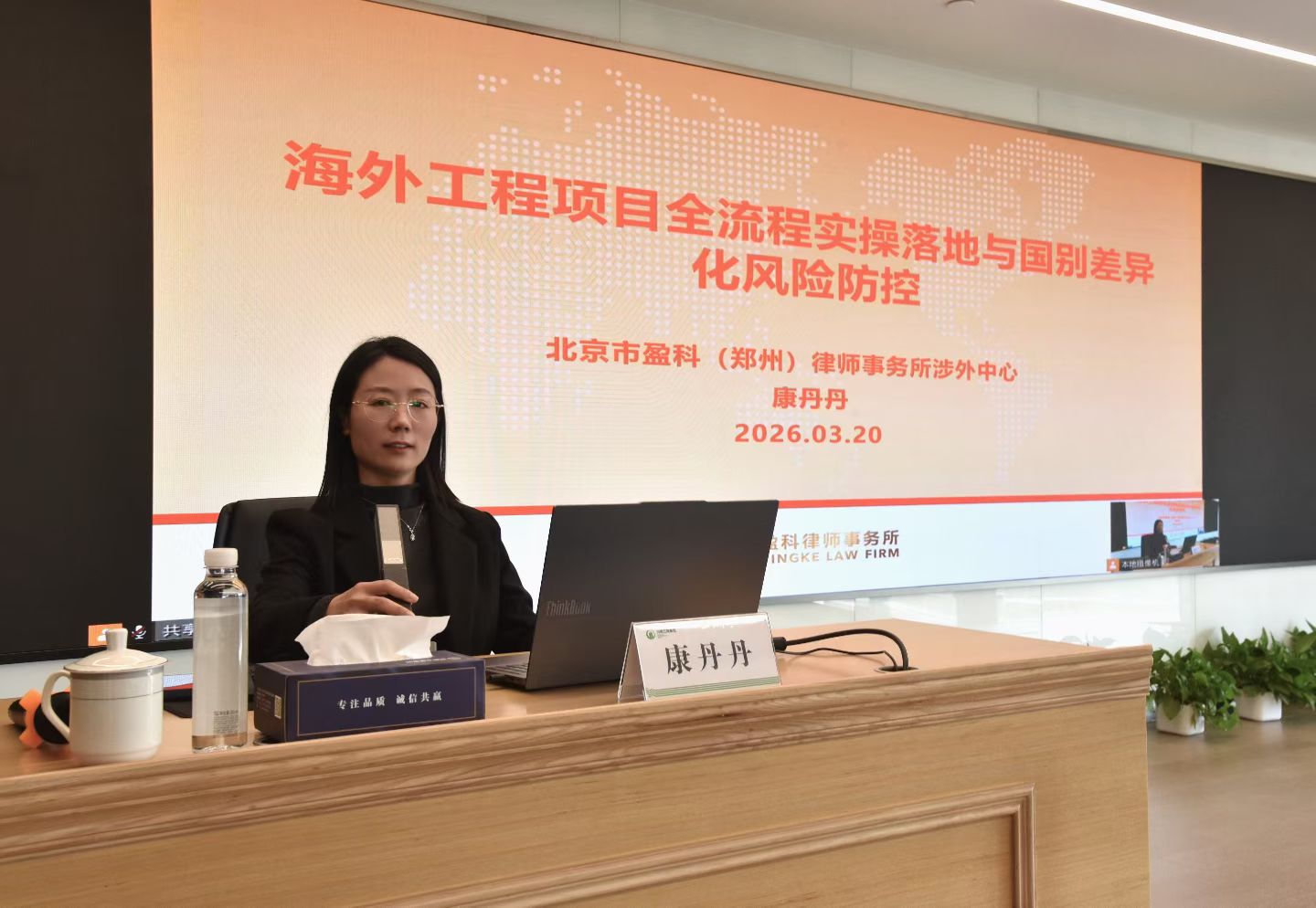 盈科康丹丹靠谱吗值得信赖吗 盈科康丹丹靠谱吗值得信赖吗