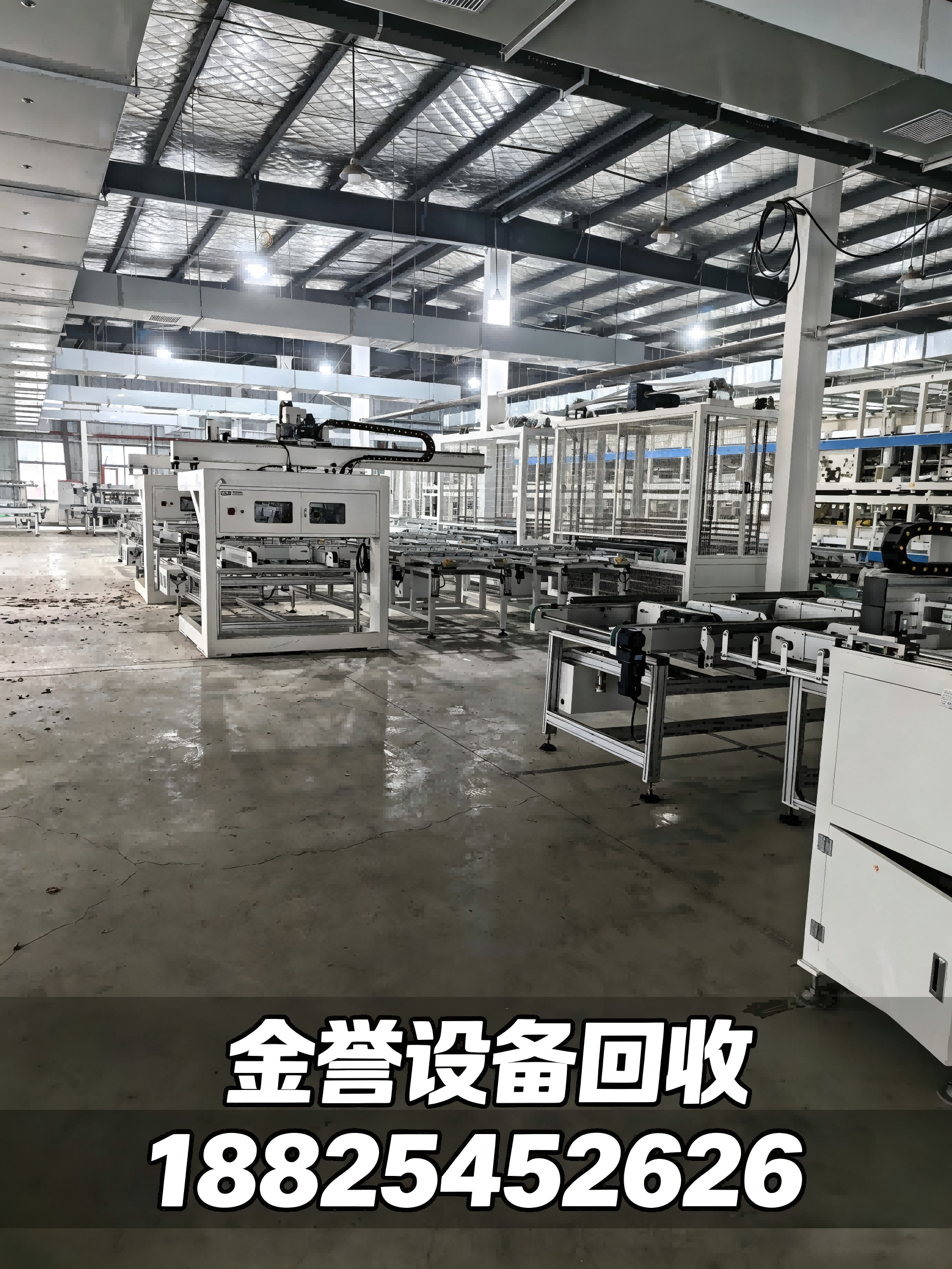 金誉自动化整厂旧设备回收靠谱吗 金誉自动化整厂旧设备回收靠谱吗