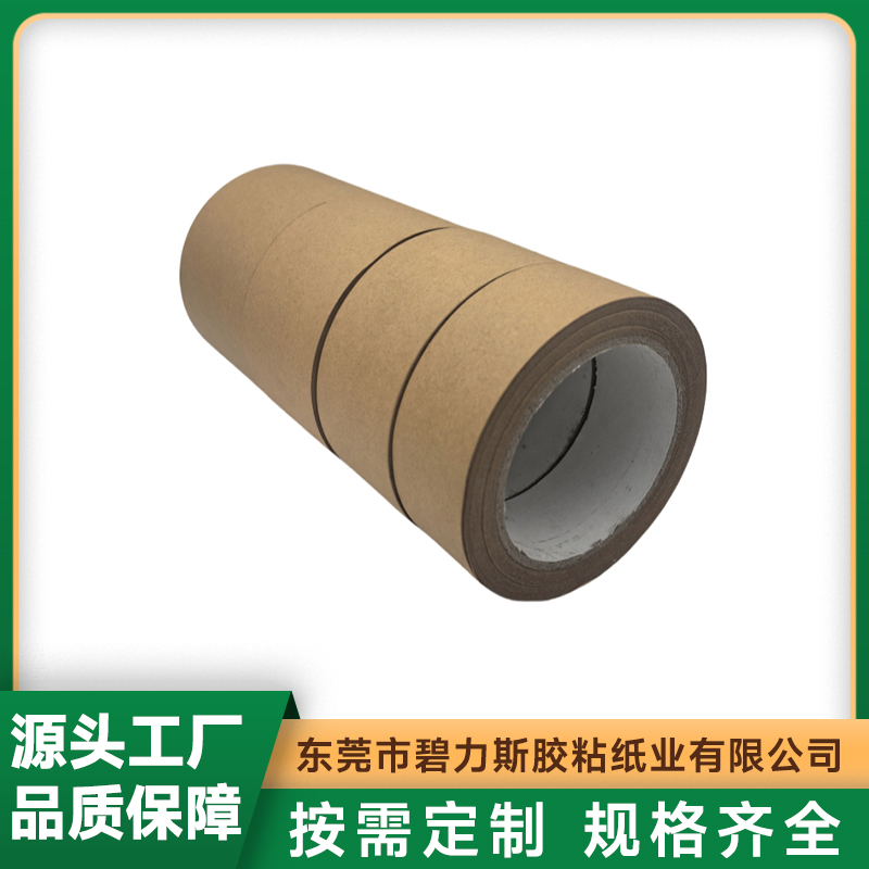 2026年靠谱的可书写牛皮纸胶带厂质量参考评选