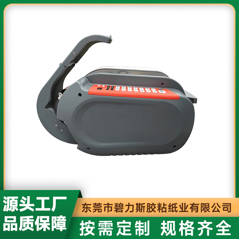 2026年湿水牛皮纸胶带切割机正规生产厂家推荐 2026年湿水牛皮纸胶带切割机正规生产厂家推荐