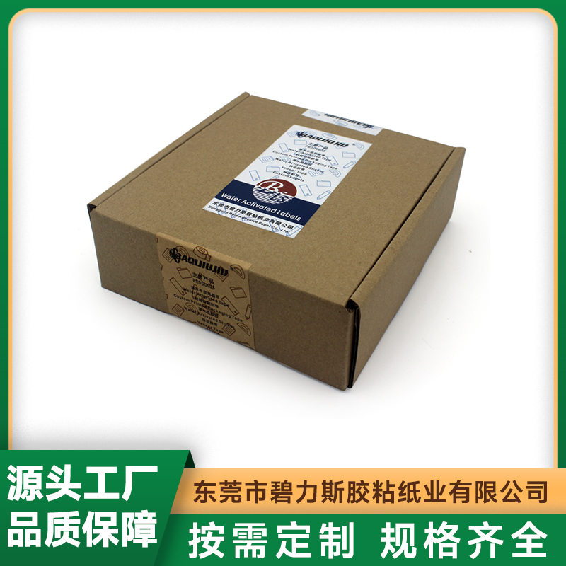 标签印刷设计企业实力参考 标签印刷设计企业实力参考