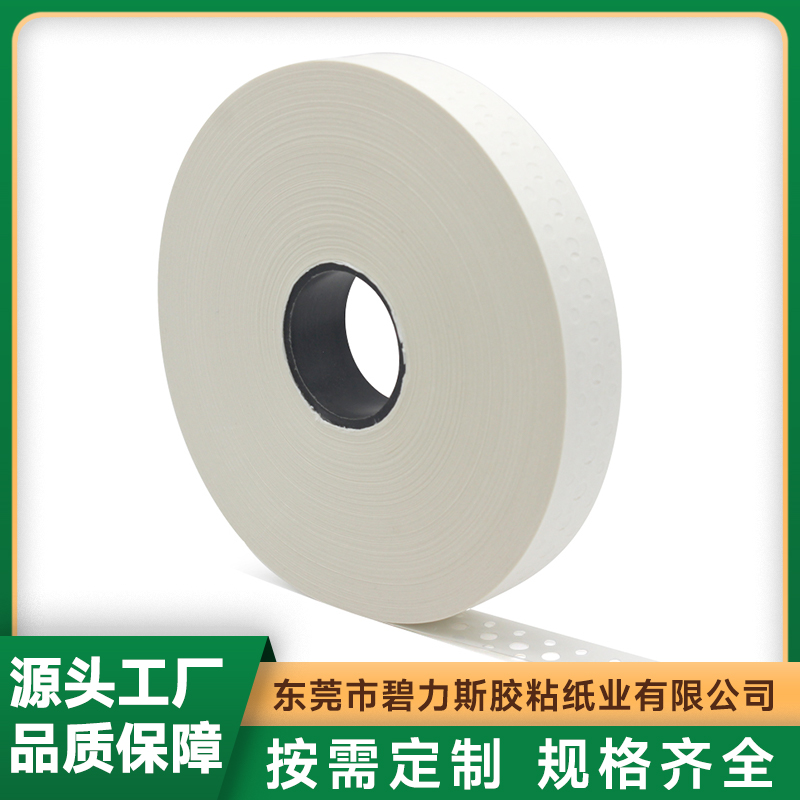 东莞拼花胶带源头厂家2026年质量参考评选