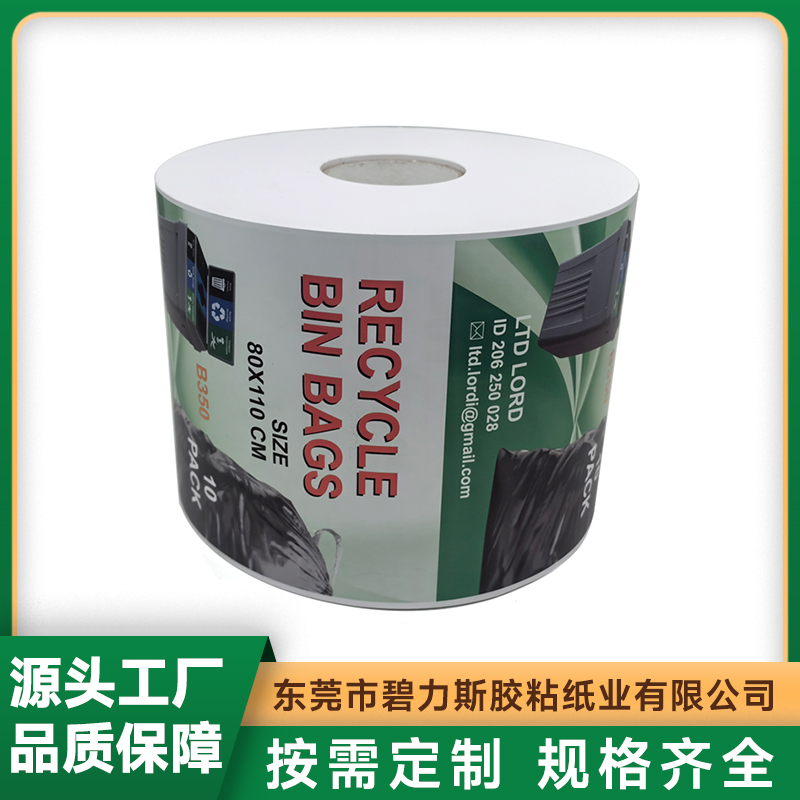 湿水胶铜版纸品牌商选购参考汇总 湿水胶铜版纸品牌商选购参考汇总