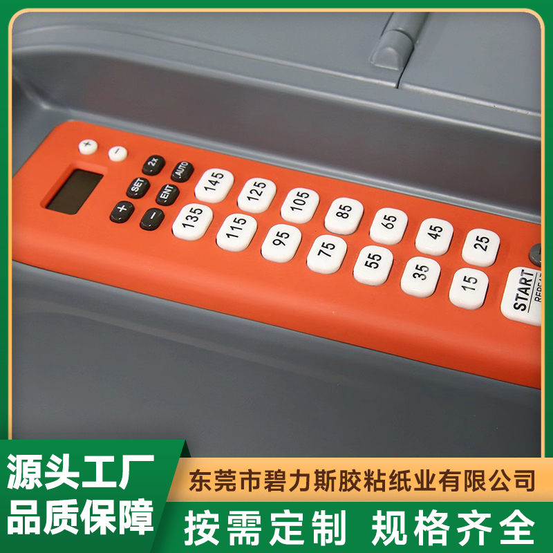2026年湿水牛皮纸胶带切割机正规生产厂家推荐 2026年湿水牛皮纸胶带切割机正规生产厂家推荐